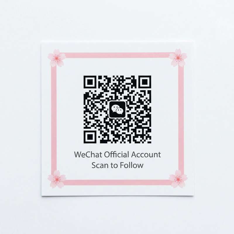 风车动漫公众号